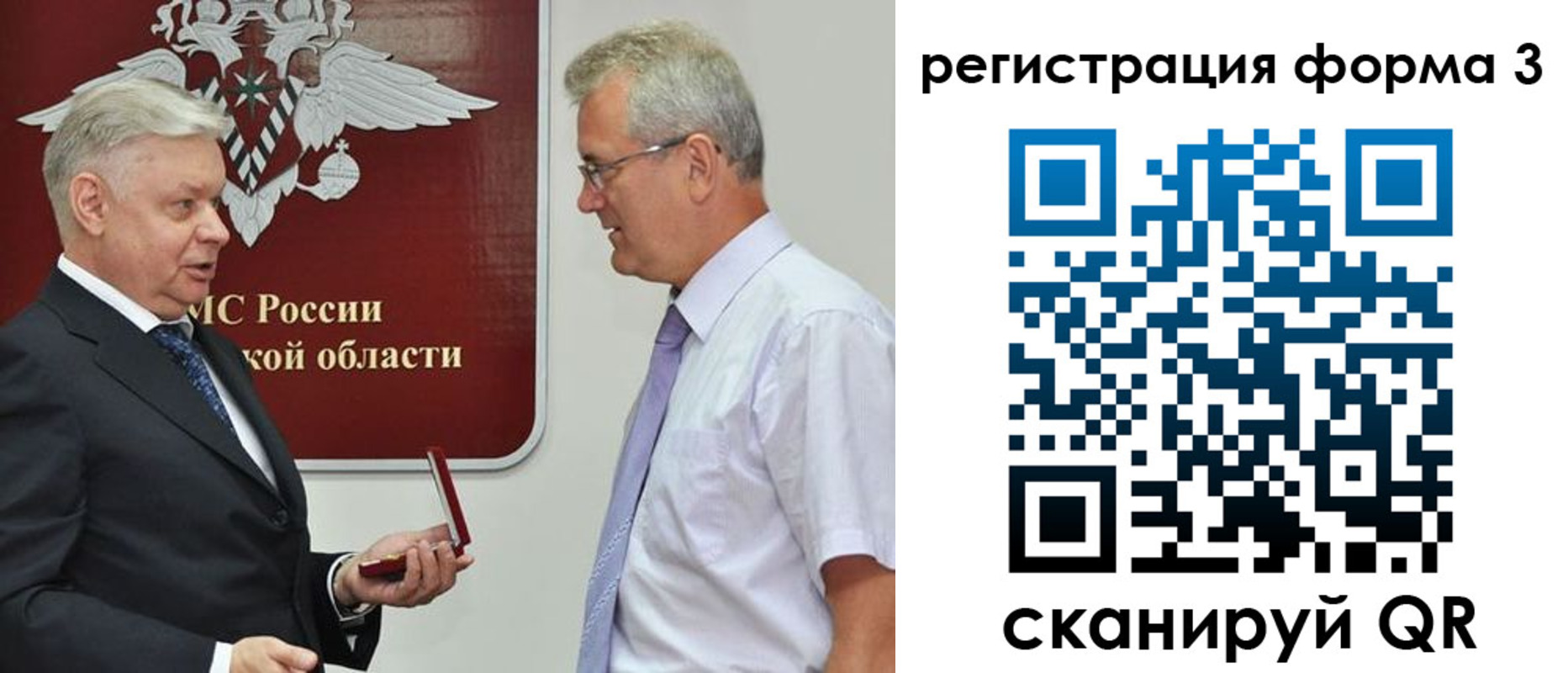 временная прописка в Находке