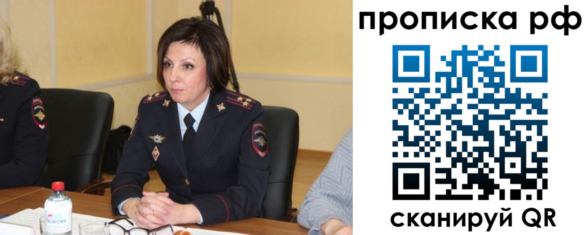 временная регистрация для всех в Находке