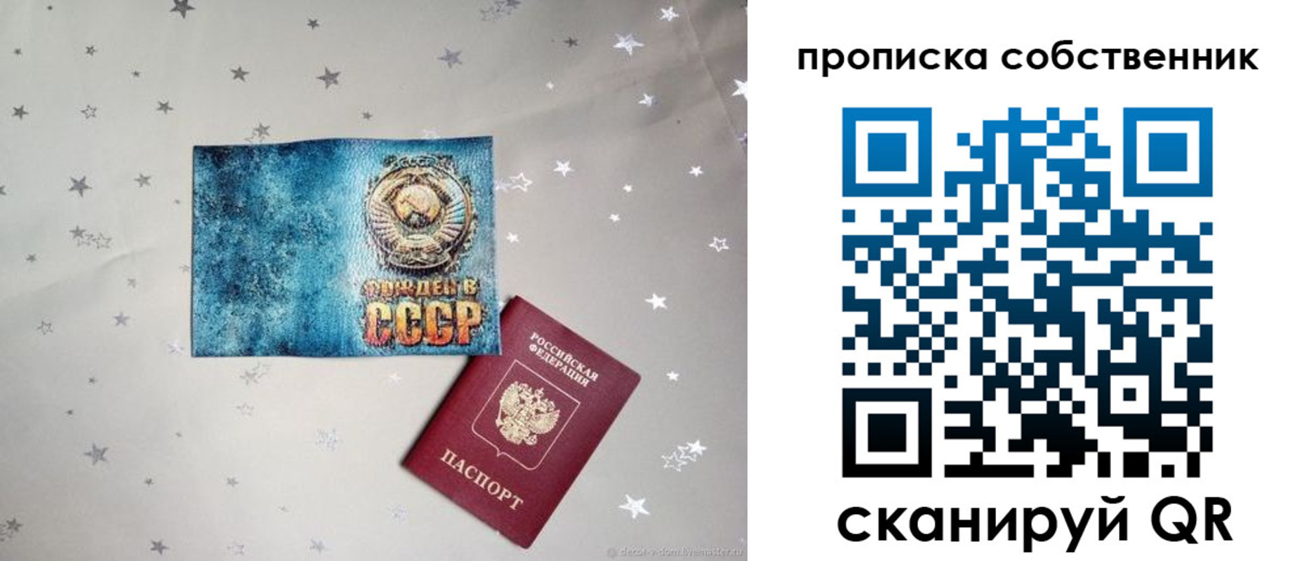 временная регистрация адрес в Находке
