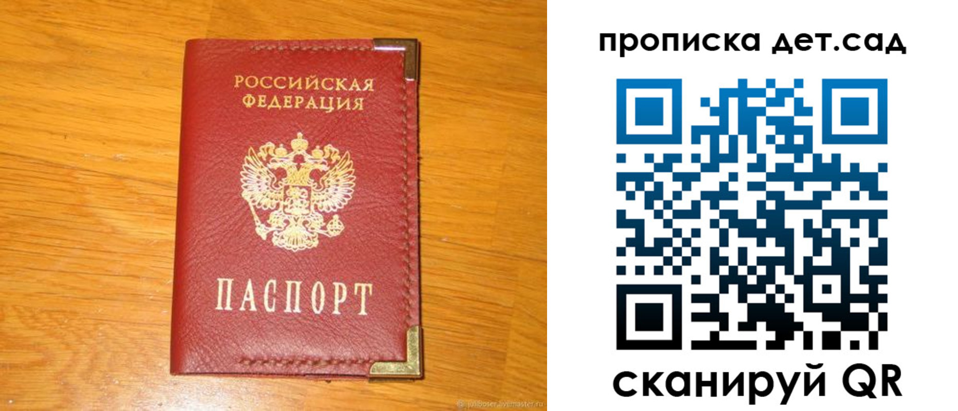 временная регистрация адрес в Находке